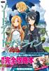 Sword Art Online - Hollow Fragment - The Complete Guide
