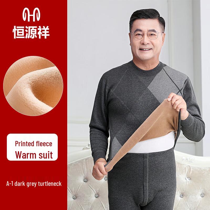 Мужской утолщенный термокомплект Hengyuanxiang с флисовой подкладкой
