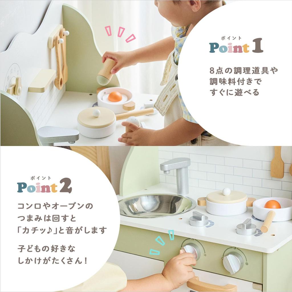 PolarB Play Green TYPR44048N Кухня/Лес