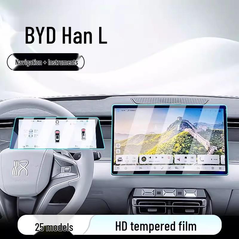 Защитное стекло для экрана BYD Han L (Навигация и Центральный дисплей)