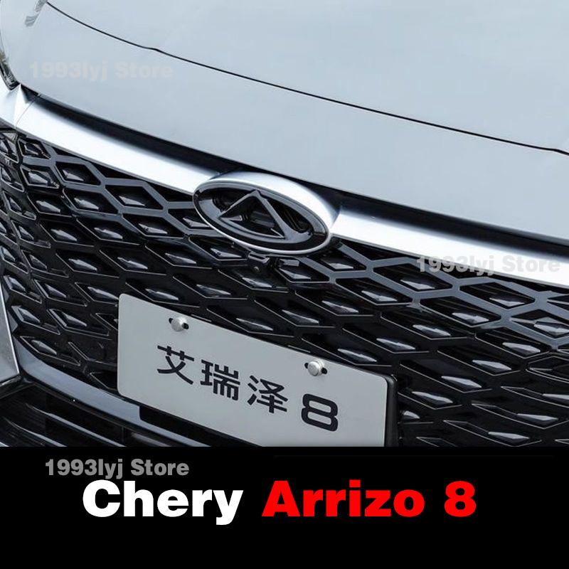 Для Chery Arrizo 8 Пластиковая Задняя Эмблема Стиль Передняя Решетка Значок Высококачественные Наклейки Декор Автомобиля hgf5