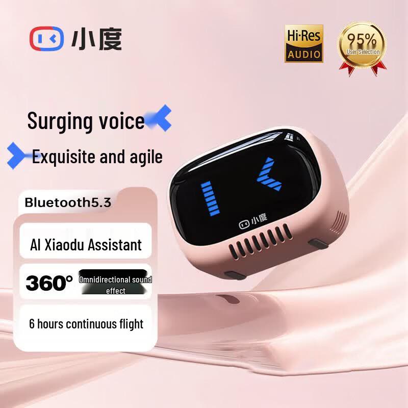 Умная портативная Bluetooth-колонка Xiaodu (Китайская версия)