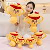 Creative Trophy Pillow Plush Toy Doll Children's Prize Victory Trophy Doll Children's Soothing Ragdoll Doll