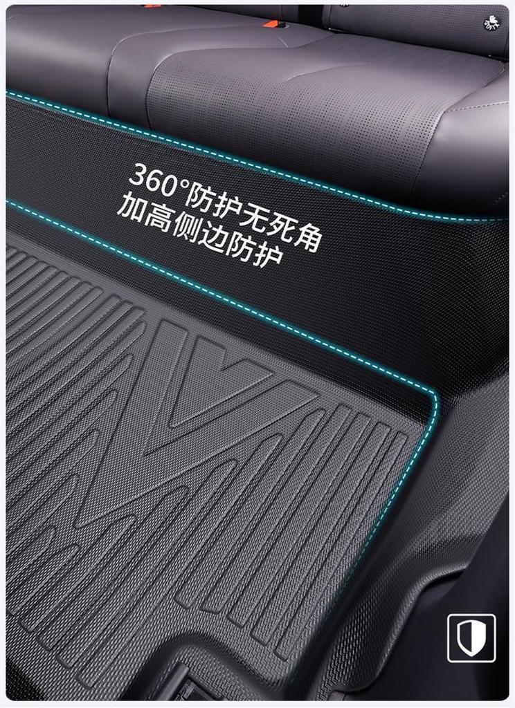 Комплект всепогодных напольных ковриков из ТПЭ для Dongfeng Fengshen L7 2026 года - Индивидуальные аксессуары для тюнинга автомобиля