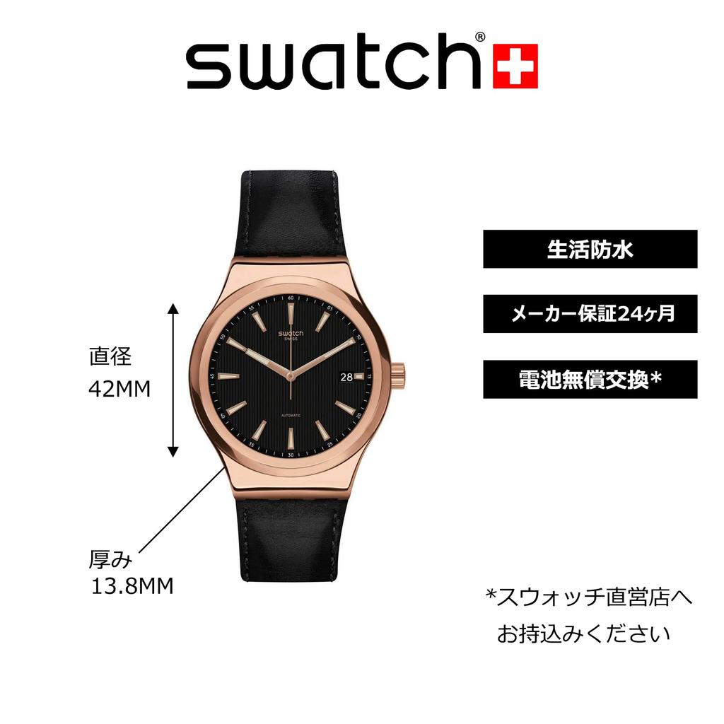 Часы Sistem51 Irony SISTEM ROSE YIG400 [Swatch]