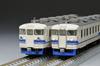 TOMIX N Gauge JR 475 Series Hokuriku Main Line New Paint Set 98736 Модель поезда железной дороги