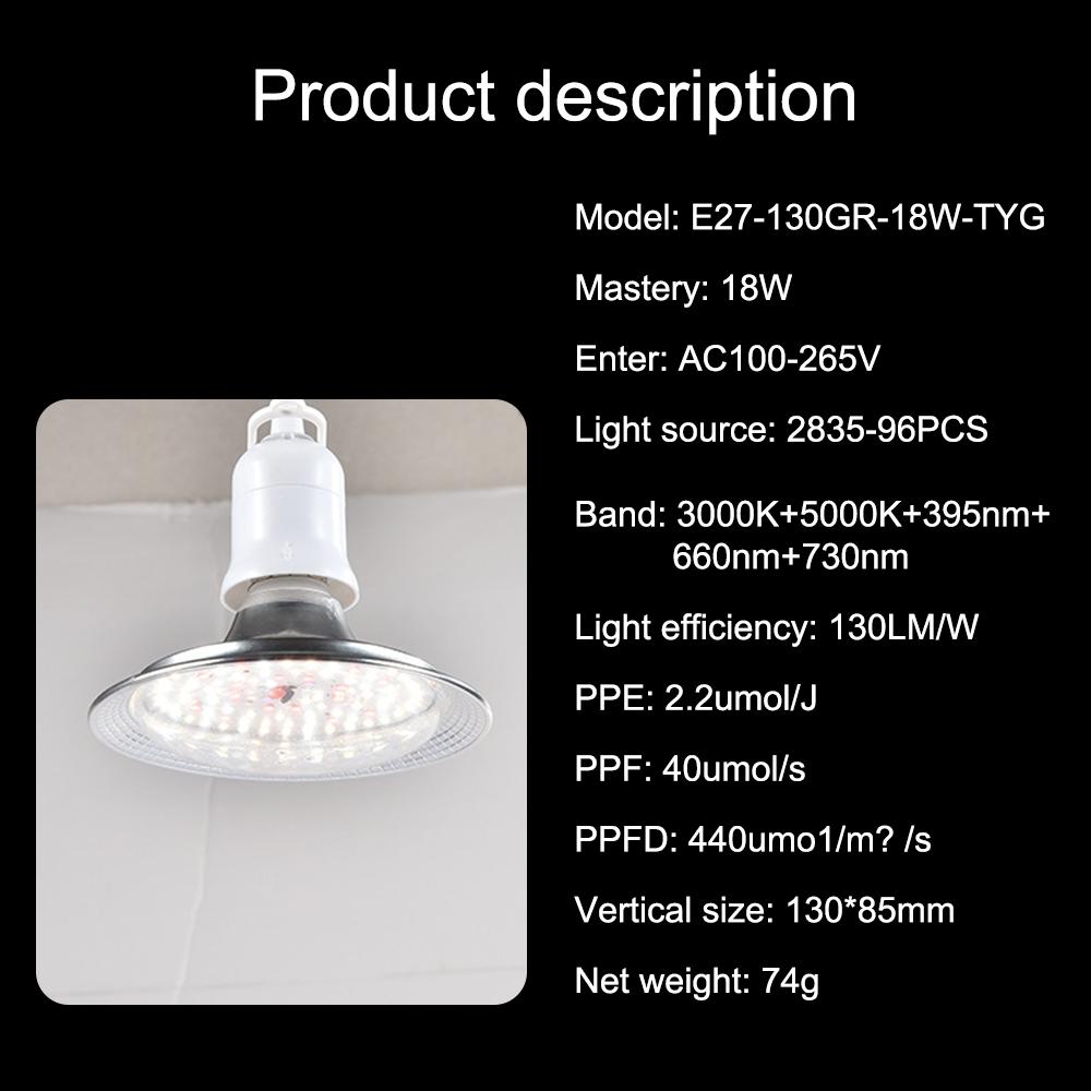E27 Full Spectrum Fill Light LED Plant Growth Light 18W Дополнительный свет для растений Дополнительный свет для цветочных растений в теплице