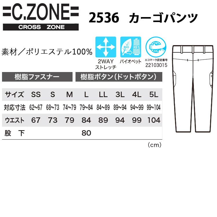 Брюки Xebec Cargo Deep Size, Темно-синие, L, 2536-19-L
