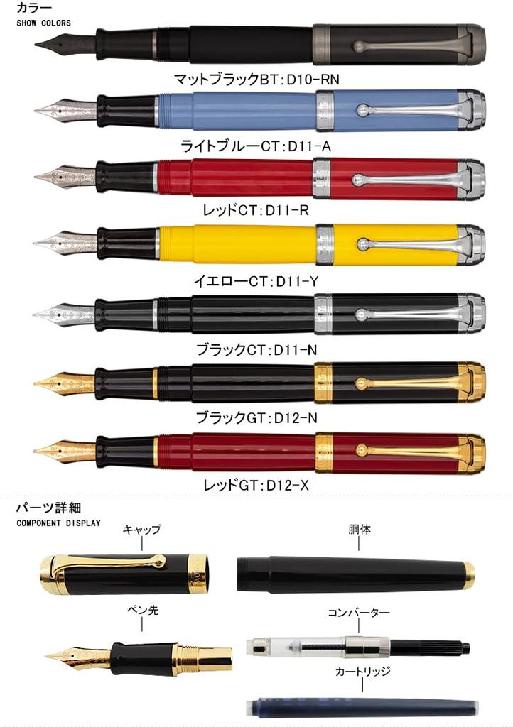 Aurora Talent Fountain 14K Золотое Перо F D11-N, Черная, Перо,