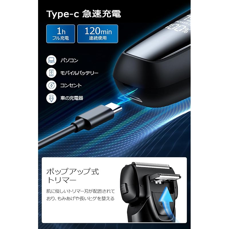 Бритва мужская на батарейках [3 последовательных лезвия с тесным контактом и возможность непрерывного использования в течение 120 минут] Электробритва возвратно-поступательного типа Type-c