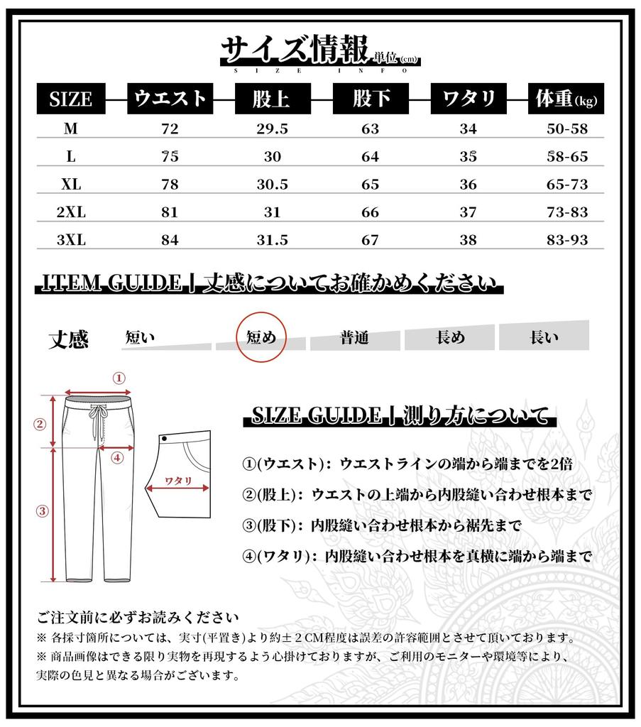 Sarouel Corduroy Wide Autumn Cropped Saruel Aladdin Large Hakama Navy XL [Fasshonrida] Pants, Men's Pants, Pants, Length, Bottoms, Popular, Pants,