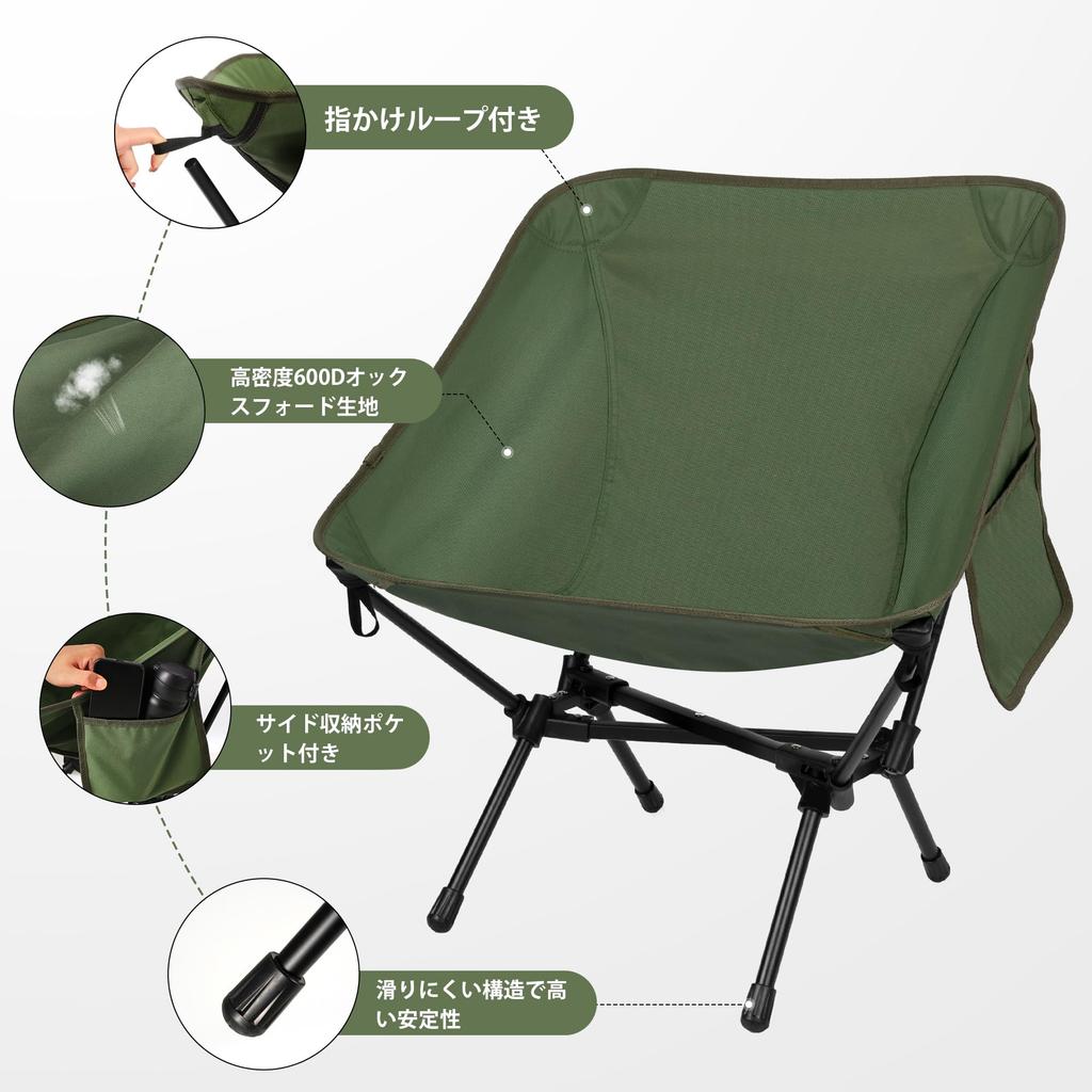 Сверхлегкий походный портативный складной стул для кемпинга TOBTOS с сумкой для переноски для кемпинга на открытом воздухе, пеших походов, туризма, пляжа, путешествий,