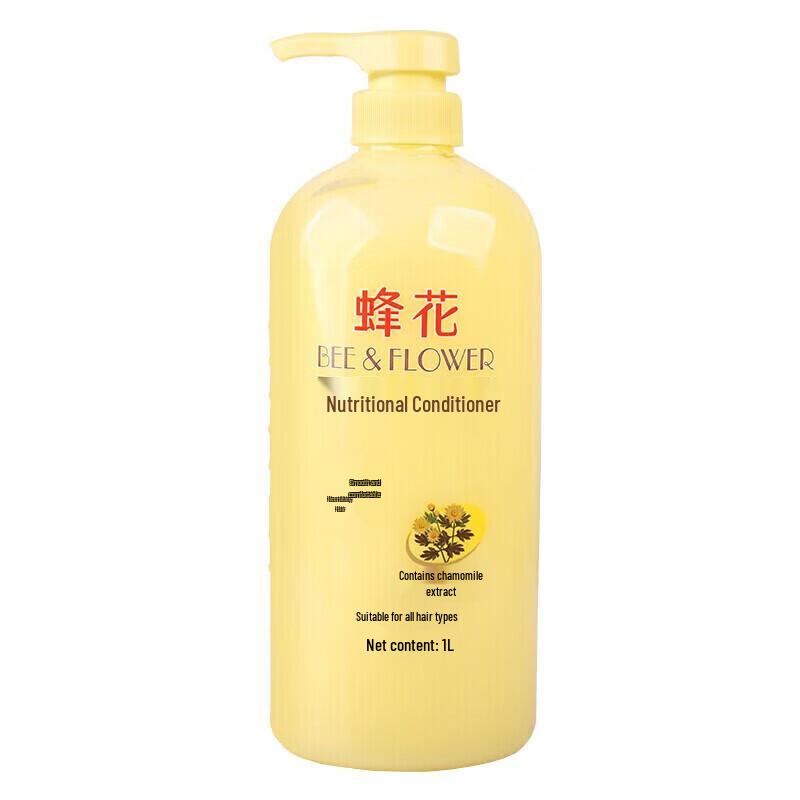 Bee Flower Chamomile Nourishing Repair Conditioner 1L