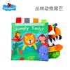 Шуршащая тканевая книжка с хвостиками животных для раннего развития и сенсорных игр младенцев