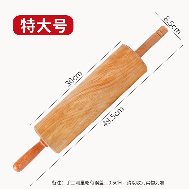 Скалка из массива дерева Qiwei