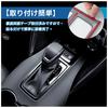 Toyota Harrier 80 Series Shift Panel Cover, Interior Panel, Black, Console Switch Panel Cover,
