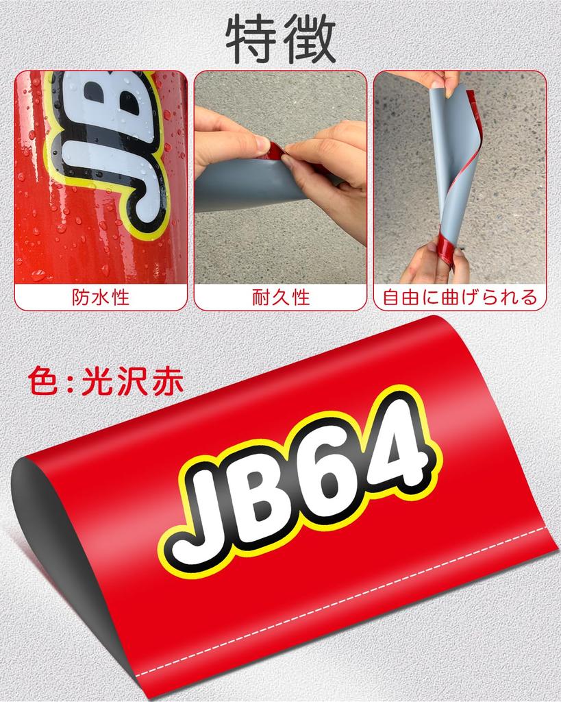 Кленовое дерево (JB64) Наклейки Jimny, Оригинальный дизайн, Крутые, Наклейка на заднюю дверь, Товары для поддержки командного автомобиля,