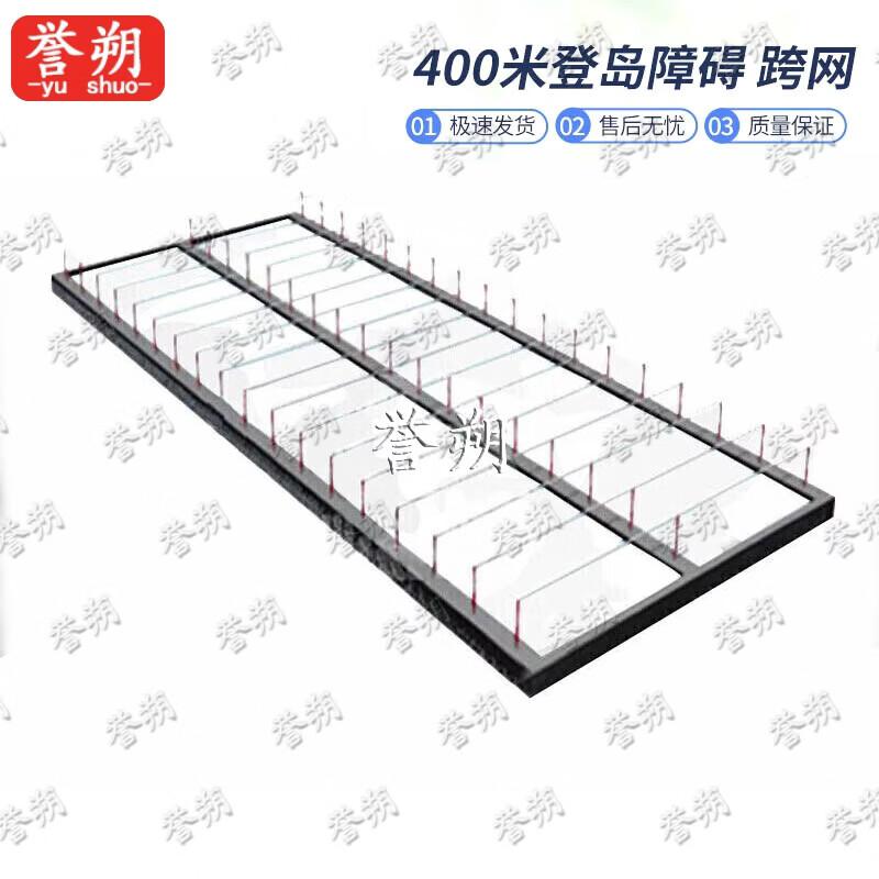 Yushuo 400M Obstacle Course Training Equipment