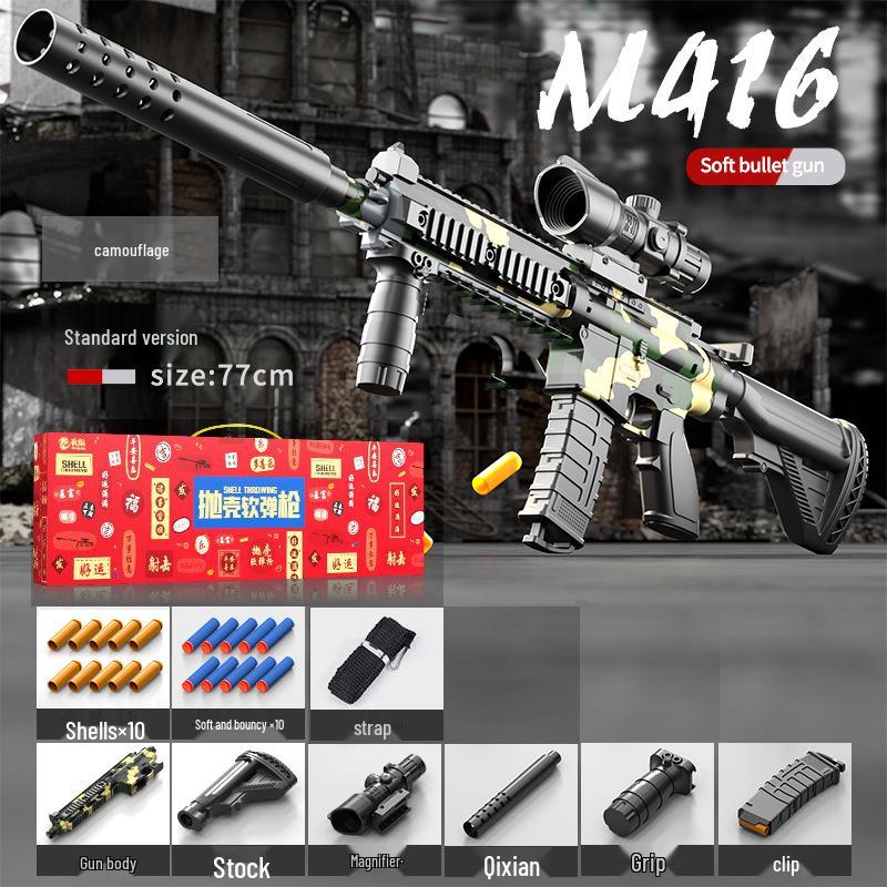 Ручная винтовка M416 с продольно-скользящим затвором - Игрушка с выбрасывающими гильзами для детей