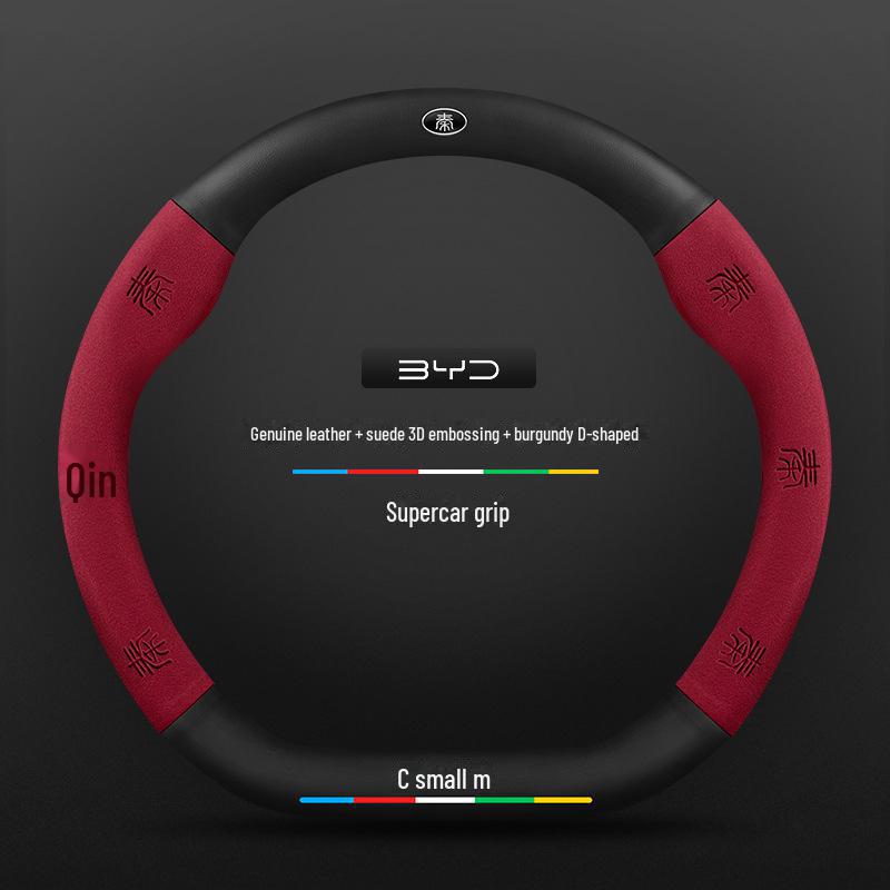 Compatible BYD Qin, Han, Tang, Song, Yuan E2 Destroyer Dolphin Leather Steering Wheel Cover with 3D Embossing