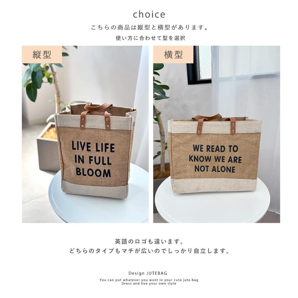 Jute Free A4 Linen Tote Jute Box [DIVA Rose] Bag, Women's Handbag, Standing, Storage, Cute, Stylish, Vertical, Horizontal, Bag, Summer, (Vertical)