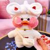 Очаровательная 30-сантиметровая плюшевая игрушка Lalafanfan Cafe Mimi в костюме желтого утенка для домашнего декора
