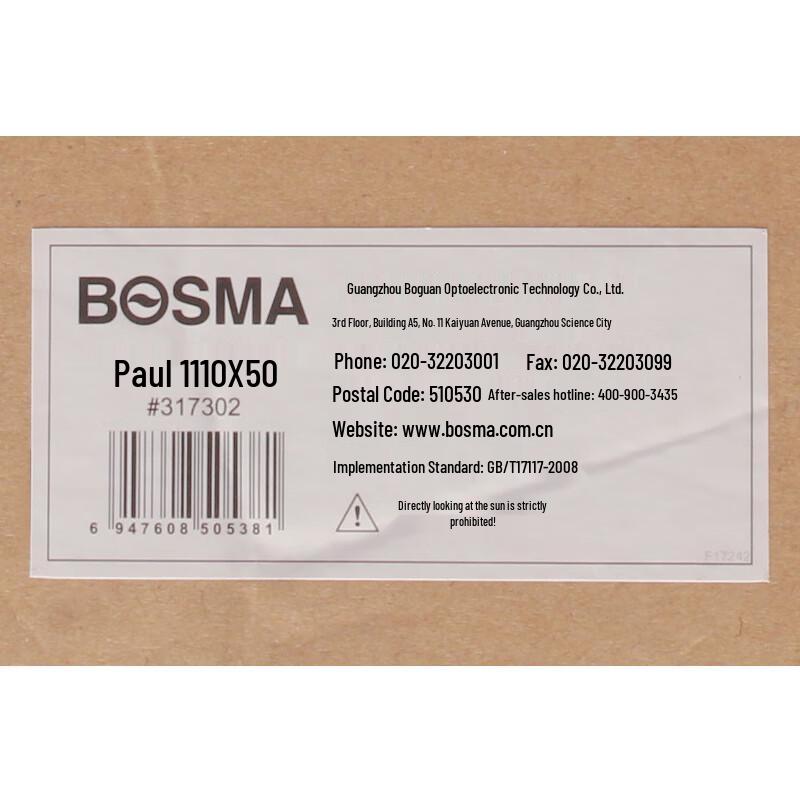 Бинокль BOSMA Paul II 10x50