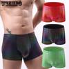 Men's Underwear Mid Waist Sexy Youth Men's Plus Size Comfortable Breathable Flat Corner Shorts