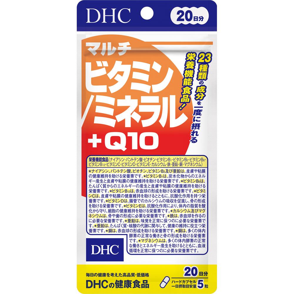 DHC DHC Health Foods Multivitamin/Mineral + Q10 100 Capsules Comprehensive Vitamins Vitamins Comprehensive Vitamins