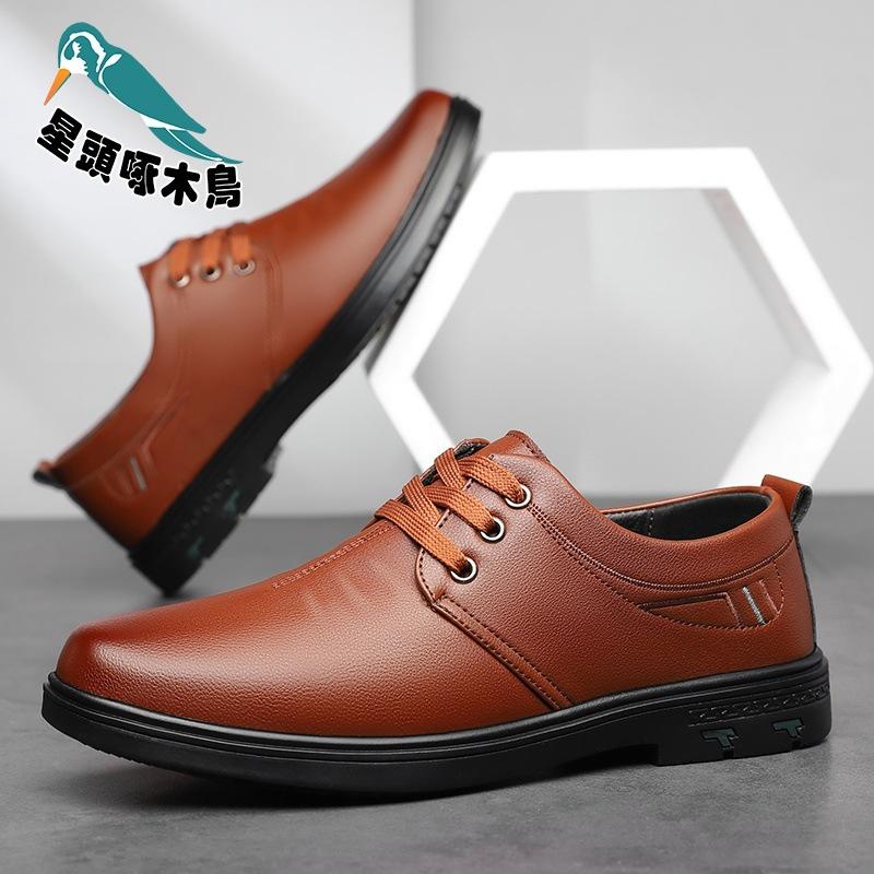 Star-headed woodpecker men's shoes new leather shoes men's breathable casual shoes men's 2025 leather shoes