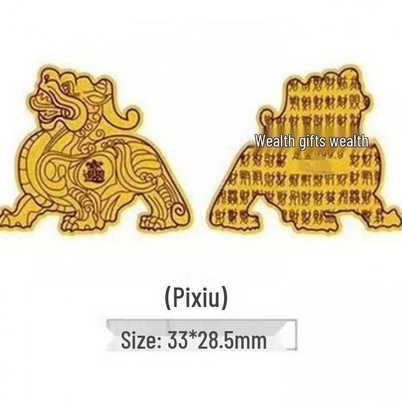 Gold-Plated Wealth & Prosperity Phone Sticker Set - Princess New Year & God of Wealth Designs
