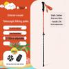 Linpan Outdoor Folding Carbon Fiber Trekking Pole