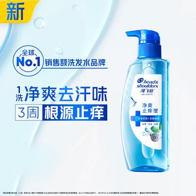 Шампунь против перхоти Head & Shoulders
