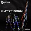 Evangelion Evolution Evangelion Unit 01 Evangelion Unit 13 Spear of Gaius окрашенная подвижная фигурка EV-EX и + немасштабируемая ABS&PVC