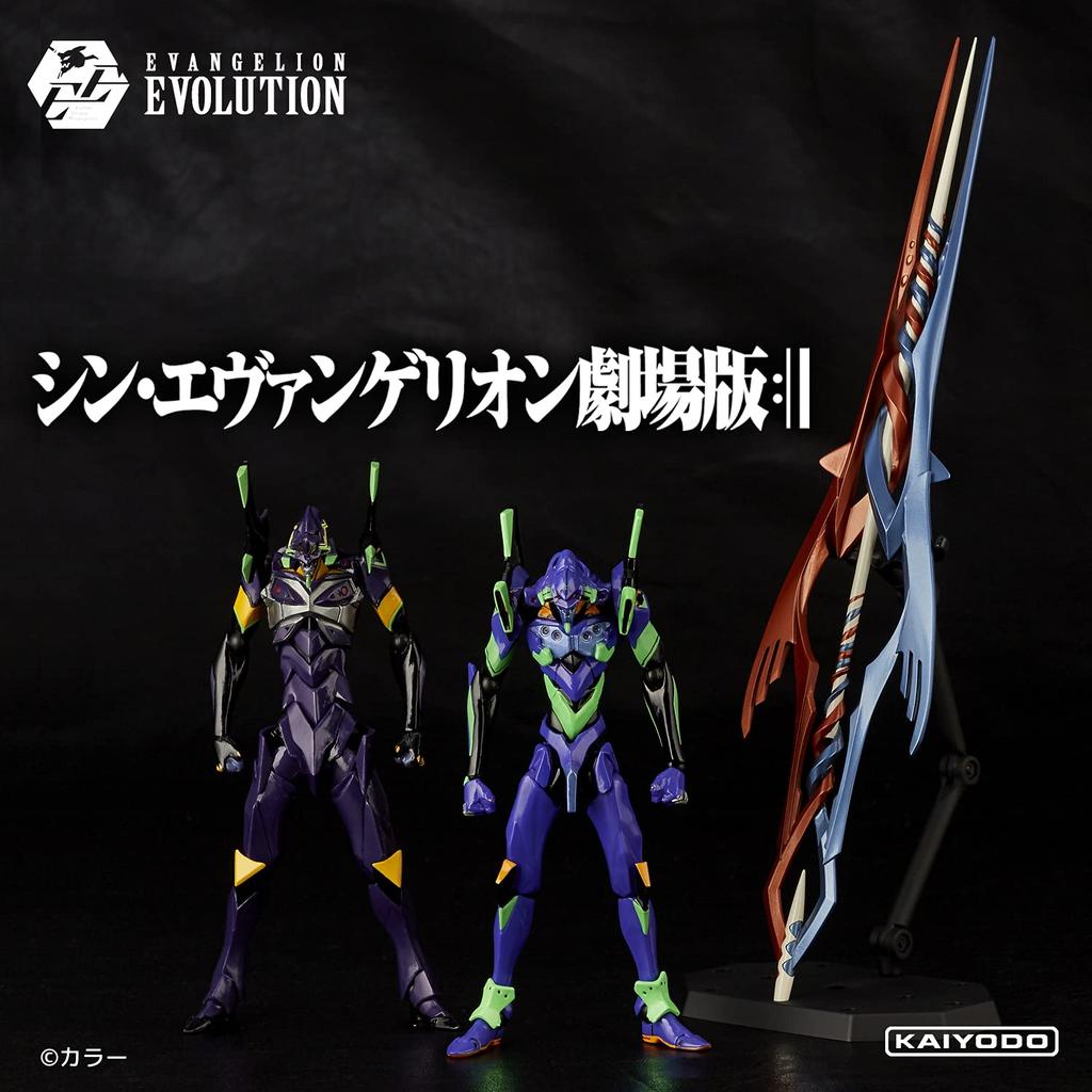 Evangelion Evolution Evangelion Unit 01 Evangelion Unit 13 Spear of Gaius окрашенная подвижная фигурка EV-EX и + немасштабируемая ABS&PVC