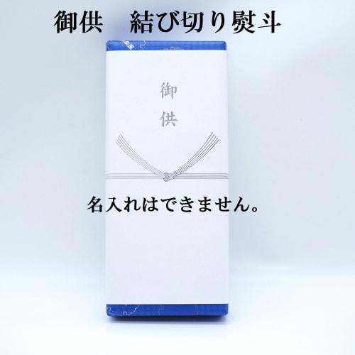 [Includes a Carry Bag] [Flower Journey 6-Flavor Incense Assortment, Japanese Flowers] Incense Set, Ultra-Low Smoke, Paulownia Wood Box with Gift Wrapp