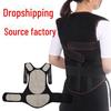 Unisex Tourmaline Self-Heating Magnetic Therapy Vest for Back and Abdomen Warmth