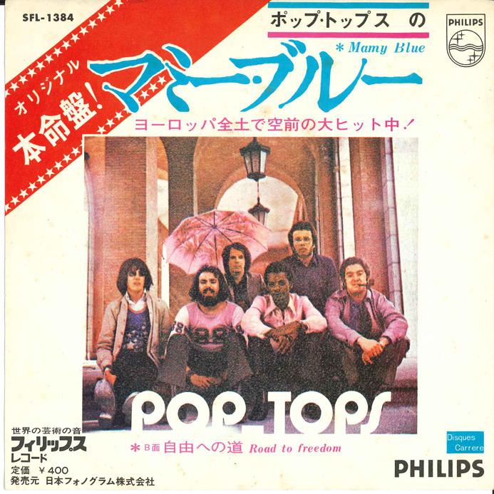 7inch Record POP TOPS - Mamy Blue / Road To Freedom SFL1384 PHILIPS 1975 Japan Rock Used