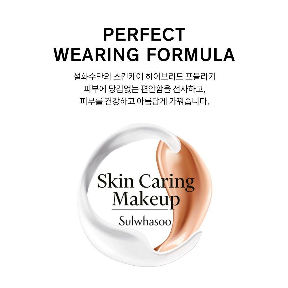 Sulwhasoo [Общий] Завершающая пудра 20 г (нет. 01/Нет. 21Н/Нет. 23Н)