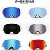Popular ski goggles, magnetic sports ski goggles, frameless, double-layer anti-fog ski equipment