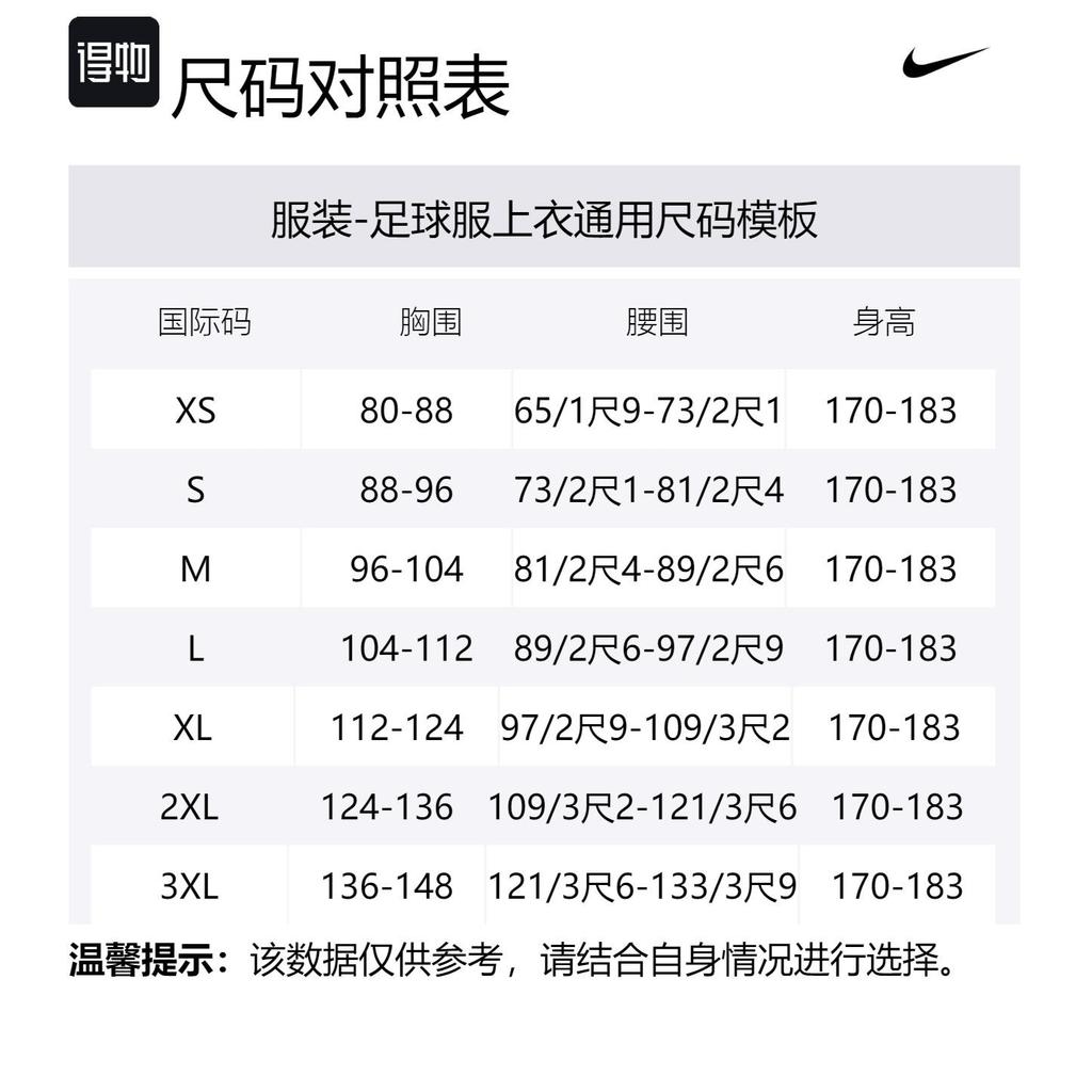 Nike Ливерпуль ФК 2024/25 Матчевая третья мужская аутентичная футболка для футбола Nike Dri FIT Adv FQ2013-101