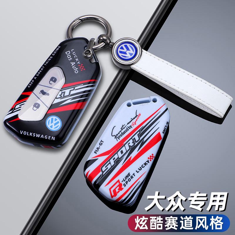 Alloy Car Remote Key Case Cover Protector Holder Shell Bag For VW Volkswagen Golf 8 MK8 ID.3 ID.4 Keyless Keychain Accessories