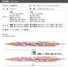 Onishi Manufacturing Карандаш Matcha and Thin Knock MA52, Ацетат, Азуки, Стержень, GT, Тип, 0,5 мм,