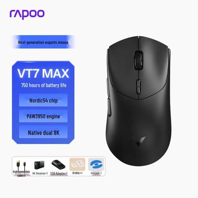 Игровая мышь Rapoo VT7/VT7MAX 2-го поколения с двумя режимами