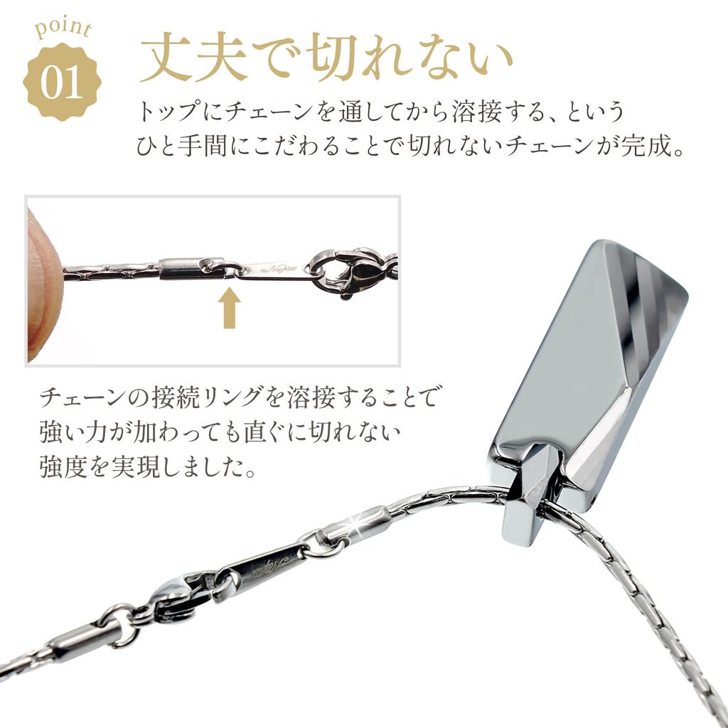 Napist Men's Tungsten Necklace [Hypoallergenic] 316L Surgical Stainless Steel Swedge Chain NPN167