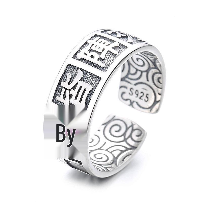 Retro Mantra Ring: Adjustable, Versatile Index Finger Ring in Imitation Thai Silver.