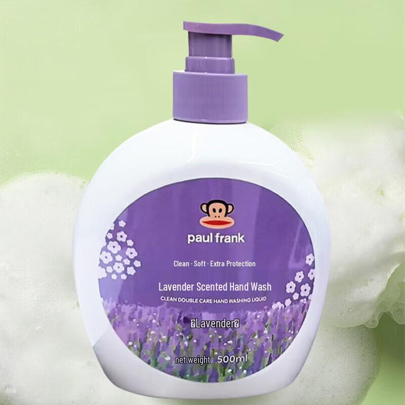 Paul Frank Lavender Scented Hand Wash