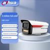 Dahua 4 Мп Full-Color PoE IP-камера-пуля Сетевая камера CN-вилка (адаптер в комплекте)