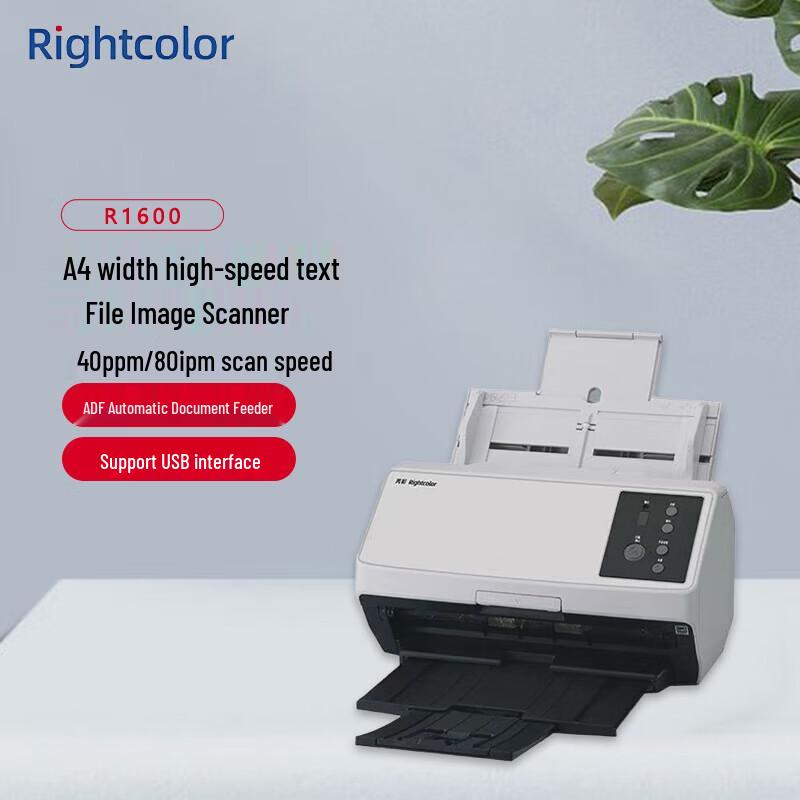 Rightcolor R1600 A4 Document Scanner CN plug (adapter included)