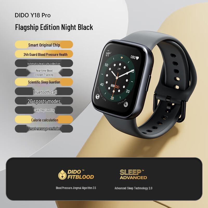 dido Health Monitoring Smartwatch Series (CN version)